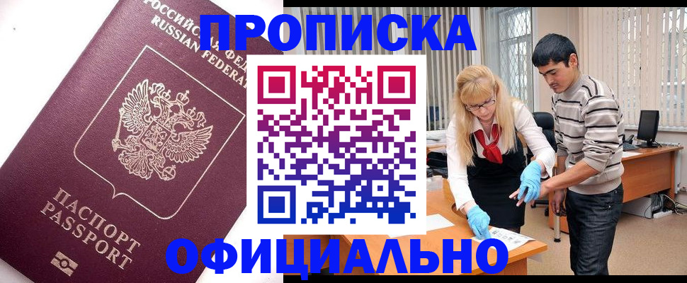 форма 3 в Егорьевске