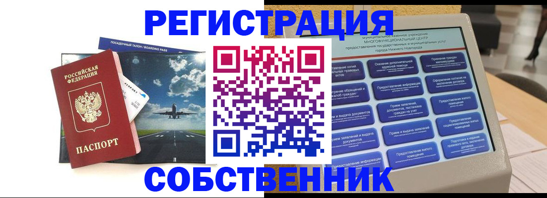 форма 3 в Егорьевске